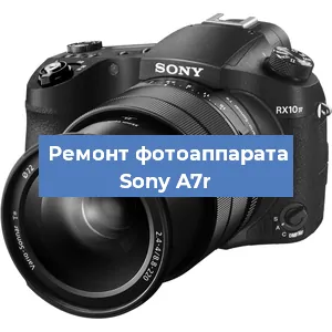 Замена вспышки на фотоаппарате Sony A7r в Челябинске